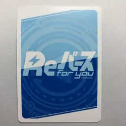 Rebirth Kirino Blue Archive Partner Trading Card Individual - Image 4