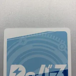 Rebirth Kirino Blue Archive Partner Trading Card Individual - Image 5