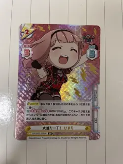 Rebirth Hinamori One Plate SP Trading Card Play Use - Image 1