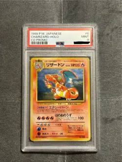 Including Tax PSA 9 Charizard Trade Please Promo Campaign Card Old Back Japanese - Image 1