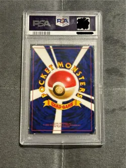 Including Tax PSA 9 Charizard Trade Please Promo Campaign Card Old Back Japanese - Image 2