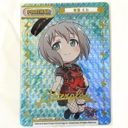 Bang Dream Aoba Moka NBP Pico Trading Card Rare Condition Sleeve - Image 1