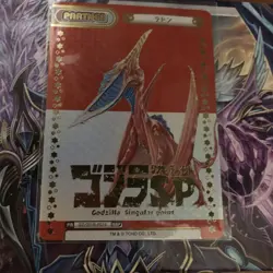 YuGiOh Radon NBP Trading Card Individual Card - Image 1