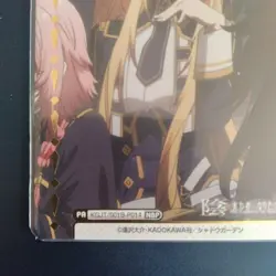 Rebirth Rose Oriana NBP Trading Card Playable - Image 2