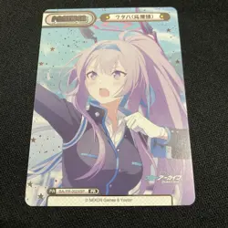 Rebirth Blue Archive Utaha PR Card Used Condition Playable - Image 1