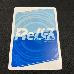 Rebirth Blue Archive Utaha PR Card Used Condition Playable - Image 2