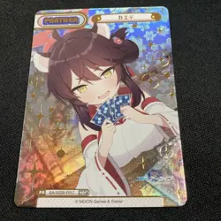 Rebirth Blue Archive Kaede NBP Trading Card Used Condition - Image 1