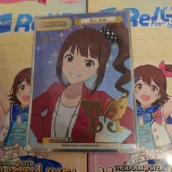 Rebirth Nao Yokoyama BP Trading Card Play Use - Image 1