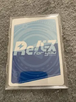 Blue Archive Re: BIRTH Ako Signed Trading Card Individual Card - Image 2