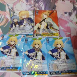 Choose Your Card Lumina Rumiya Set Holo Trading Card from - Image 1