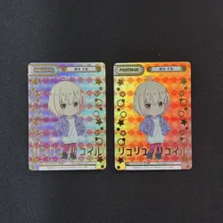 Rebirth Chizuku Nishitani NBP Trading Card Rare Limited - Image 1