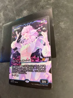 Starfield Vocalist - Showcase - Foil - Japanese - MTG : EOE - NM - 0359 - Image 3