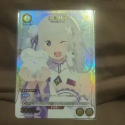 YuGiOh Emilia Parallel Union Arena Yellow 3 Playable - Image 1