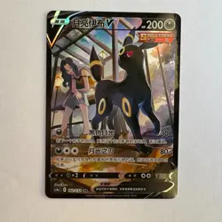 [US SELLER] Pokemon S-Chinese Umbreon V CSR CS4aC 162 Trainer Gallery Holo Card - Image 1