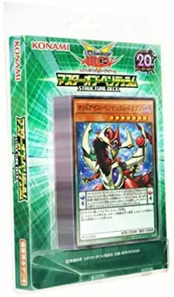 Yu-Gi-Oh Ark Five Official Card Game Structure Deck Master of Pendulum - Image 1
