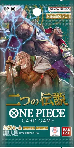 BANDAI ONE PIECE Card Game Booster Pack Two Legends OP-08 BOX 24 Packs - Image 2
