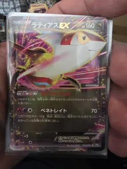 Pokemon Latias EX Thunder Knuckle 1st Edition Holo Card 041/051 R Japanese BW8 - Image 1