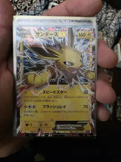 Pokemon Jolteon EX TCG Card 032/171 the Best of XY Holo (Japanese) - Image 1