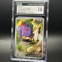 CGC 10 N's Zorua Pokemon 2025 Japanese Battle Partners Holo Card CGC 10 - Image 1