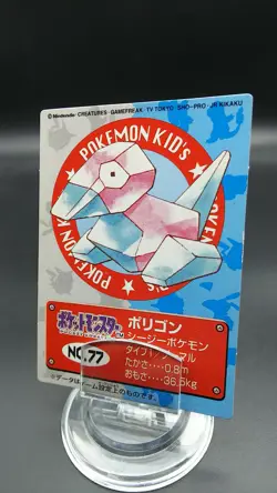 Pokemon Japanese Kid's Mini Card Non-Holo Porygon No.077 Nintendo Bandai 1997 - Image 1