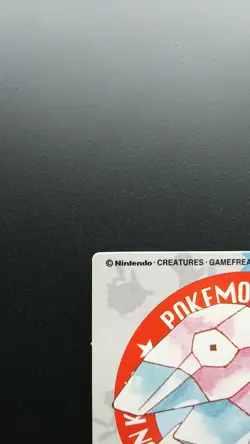 Pokemon Japanese Kid's Mini Card Non-Holo Porygon No.077 Nintendo Bandai 1997 - Image 2