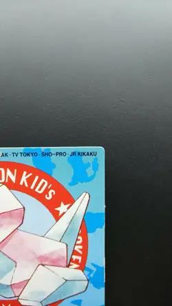 Pokemon Japanese Kid's Mini Card Non-Holo Porygon No.077 Nintendo Bandai 1997 - Image 3