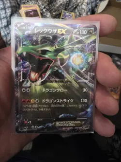 Pokemon card Rayquaza EX 034/036 CP5 1st ED Dream Shine Collection Japanese - Image 1