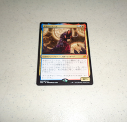 ~1x Rielle the Everwise JAPANESE x1 ~NM~ Ikoria Magic the Gathering MTG~ - Image 1