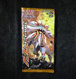 Sun & Moon Collection Sun - Sealed Japanese Pokemon Booster Pack - SM1S - Image 1