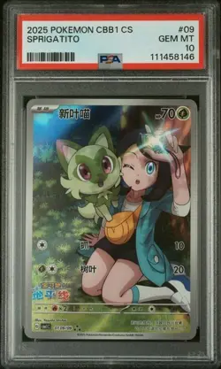 2025 POKEMON SIMPLIFIED CHINESE CBB1 C-GEM PACK VOL 1 #09 SPRIGATITO PSA 10 - Image 1