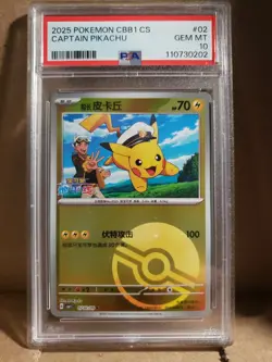 CAPTAIN PIKACHU 02 PSA 10 2025 POKEMON CBB1 C-GEM PACK VOL Chinese - Image 1