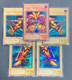 Yugioh Exodia the Forbidden One 2nd Complete Set Secret Rare pg-65 Japanese - Image 1