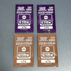 Scarlet & Violet GYM Promo Pack Part 7-10 Japanese Pokemon Cards Sealed 8packs - Image 4