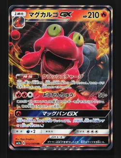 Magcargo-GX 012/060 NM Thunderclap Spark Japanese Pokemon Card TCG - Image 1