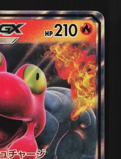 Magcargo-GX 012/060 NM Thunderclap Spark Japanese Pokemon Card TCG - Image 5