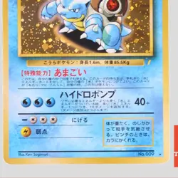 Blastoise No.009 CD Promo Holo Rare Japanese Pokemon Card(B rank) - Image 3