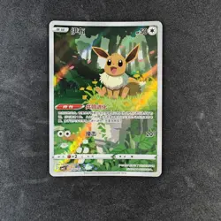 Pokemon TCG Chinese exclusive Eevee Gem Pack 2 CBB2C 01 15/15 Holo Card A - Image 1