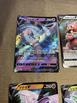 set of 10 Enamorus V RR 068/172 VSTAR Universe - Pokemon Card Japanese b031 - Image 2