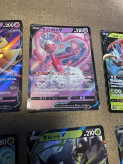 set of 10 Enamorus V RR 068/172 VSTAR Universe - Pokemon Card Japanese b031 - Image 5