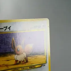 LP) Eevee Neo Discovery No.133 Pokemon Card Japanese w186-e12 - Image 4