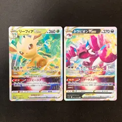 Leafeon VSTAR 269/S-P Set 10 RRR Bulk Pokemon Card Japanese NM #91902 - Image 2