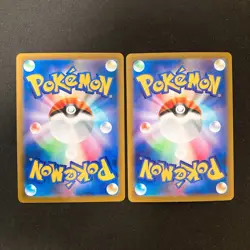 Leafeon VSTAR 269/S-P Set 10 RRR Bulk Pokemon Card Japanese NM #91902 - Image 3