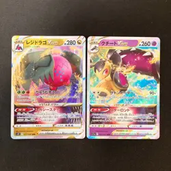 Leafeon VSTAR 269/S-P Set 10 RRR Bulk Pokemon Card Japanese NM #91902 - Image 4