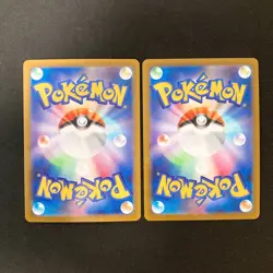 Leafeon VSTAR 269/S-P Set 10 RRR Bulk Pokemon Card Japanese NM #91902 - Image 5