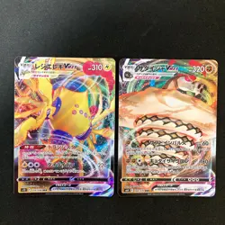 Sylveon VMAX 041/069 Set 10 RRR Bulk Pokemon Card Japanese NM #91903 - Image 4