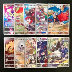 Druddigon 209/184 Set 10 CHR Rare Bulk Pokemon Card Japanese NM #91907 - Image 1