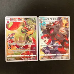 Druddigon 209/184 Set 10 CHR Rare Bulk Pokemon Card Japanese NM #91907 - Image 4