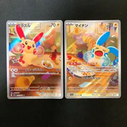 Plusle Minun AR 065/062 066/062 Set Raging Surf Pokemon Card Japanese NM #91918 - Image 1