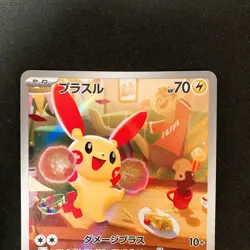 Plusle Minun AR 065/062 066/062 Set Raging Surf Pokemon Card Japanese NM #91918 - Image 3