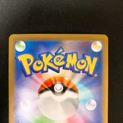 Plusle Minun AR 065/062 066/062 Set Raging Surf Pokemon Card Japanese NM #91918 - Image 5